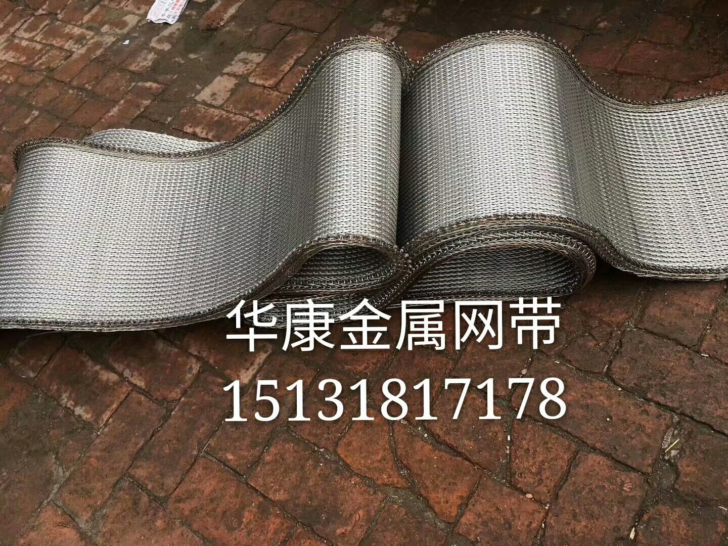 耐高溫輸送帶